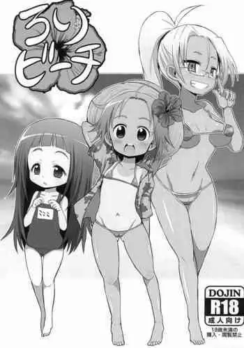 Loli Beach