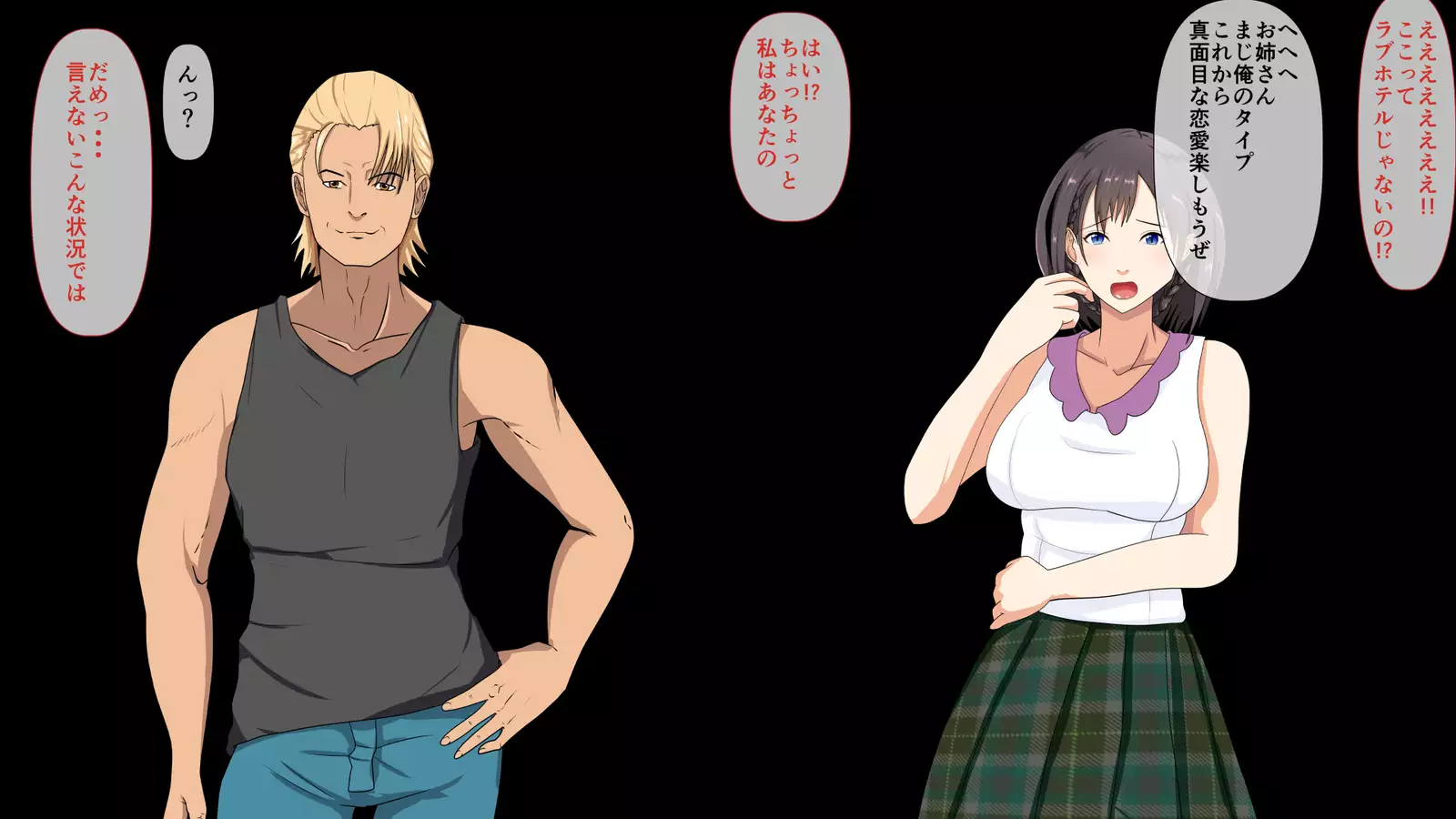 Yarichin Musuko ni Nanpasareta Haha