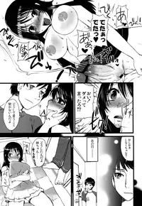 [Sarurururu (Doru Riheko)] Futanarikko Hatsujou File [Digital]