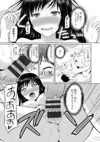 [Yano Toshinori] PuniSpo Club [Digital]