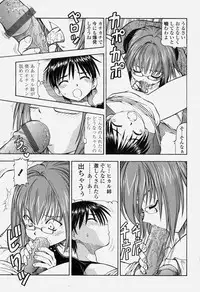 COMIC Momohime 2004-06