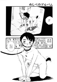 [Kaimeiji Yuu] Meshibeno Album