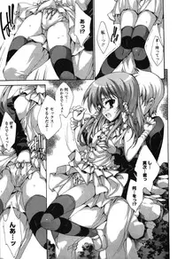 [Yuiga Naoha] Renai Zettai Ryouiki