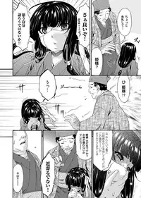 COMIC Magnum Vol. 39