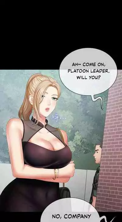 My Sister's Duty Ch.20/?