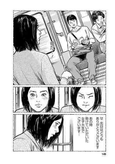 お願いサプリマン My Pure Lady 21