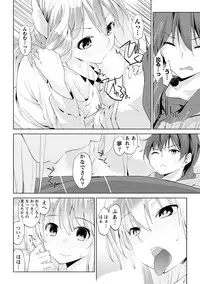 [Amasora Taichi] Dokidoki Roommate 2 [Digital]