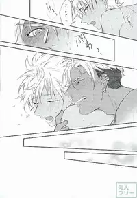 (Rhythmical ☆ Boys 2) [SKB (Anashiri)] I can't put up with it anymore! (KING OF PRISM by PrettyRhythm)