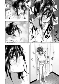 [Nakani] Marudashi×Sister [Digital]