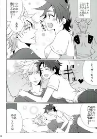 [Color Code (Kazu)] BONUS STAGE (JoJo's Bizarre Adventure)