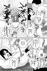 COMIC Penguin Club Sanzokuban 2016-02