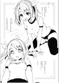 (Cinderella Stage 3step) [Sendankaisen (Mokufuu)] Watashi, Kawaii desu ka? (THE IDOLM@STER CINDERELLA GIRLS)