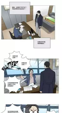 [The Jinshan] Sadistic Beauty | 虐美人 Ch.1-50[Chinese] [17+沒有漢化]