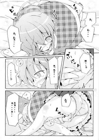 (SC53) [Signal Yellow (Milk Panda)] Ryuushi Houshutsu-ryou 290%! (Denpa Onna To Seishun Otoko)