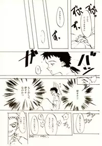 (C61) [INKPOT (Oyari Ashito)] A-COLLECTION (Various)