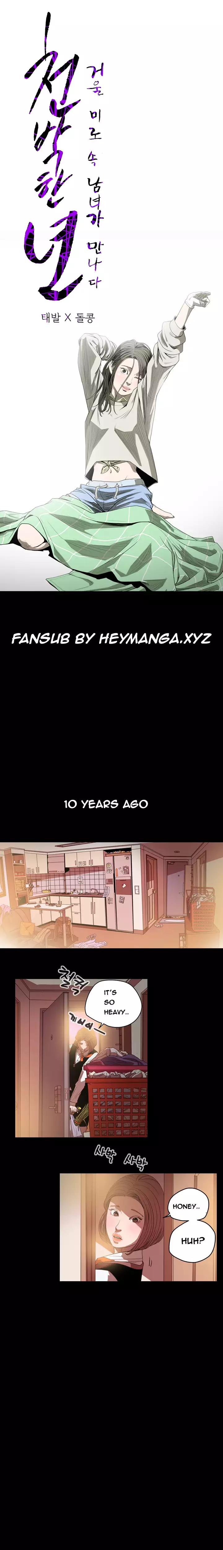 Kitsch | Disrespectful Bitch Ch. 1-64