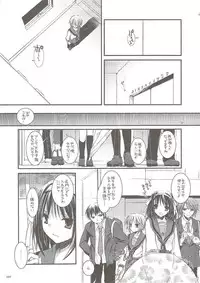 (C74) [Digital Lover (Nakajima Yuka)] DL-SOS soushuuhen (The Melancholy of Haruhi Suzumiya)