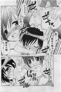 COMIC Penguinclub Sanzokuban 2003-01