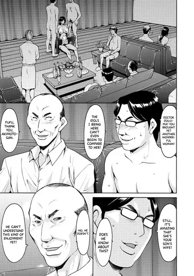 Niku Joi Gifu ni Ochita Teishuku Bizuma