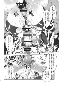 (Futaket 8.5) [Yuugengaisha Mach Spin (Drill Jill)] Chenge!! 2 (Getter Robo) [Digital]