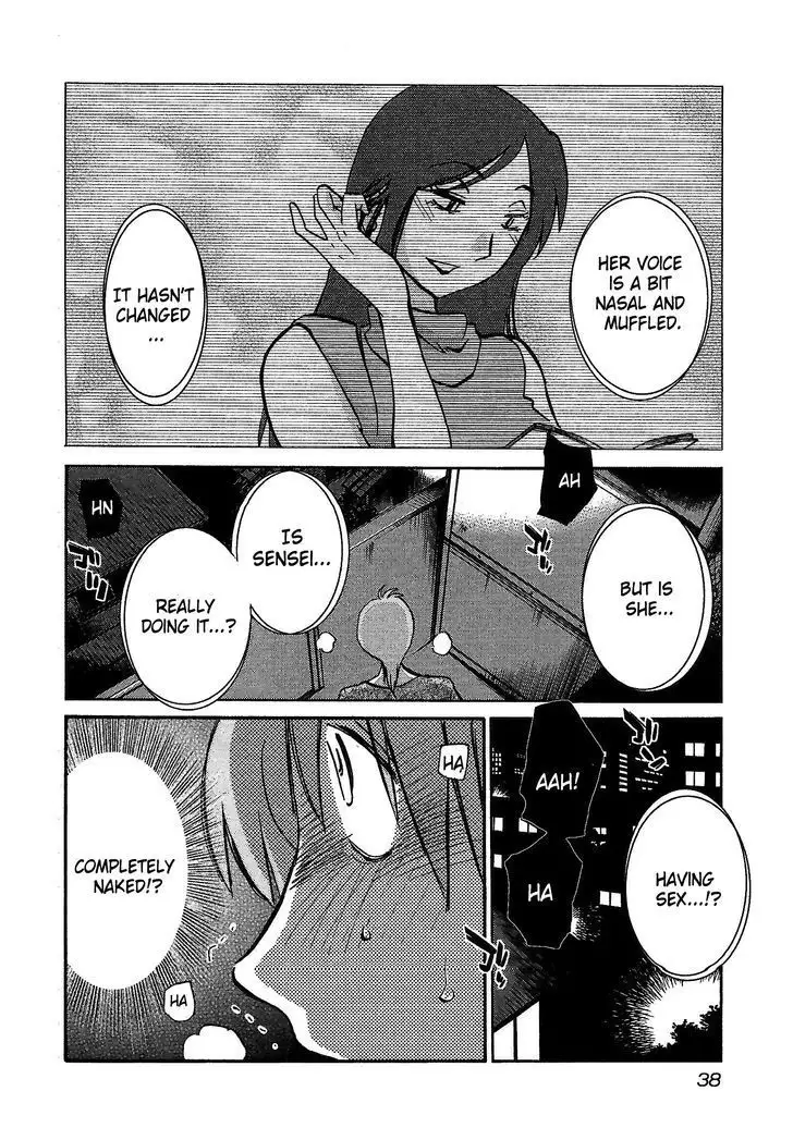 Rakujitsu no Pathos vol 1 eng