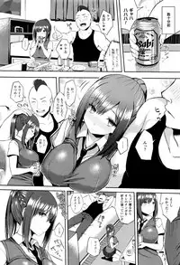 [Ichinomiya Yuu] Hatsujou Switch Ch. 1-5 + extra