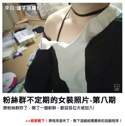 (C93) [Besshun-tei (Arisu Kazumi)] Alola Girls to Fude Oroshi no Gi (Pokémon Sun and Moon) [Chinese] [靴下汉化组]