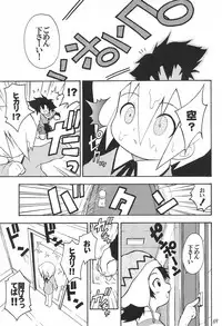 [RIROLAND (Kuuya, Satomi Hiroyuki)] MY FAVOURITE (Digimon Adventure)