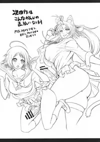 Mon Han Hon Jyanaiyo Mousou Hon by Chinbotsu