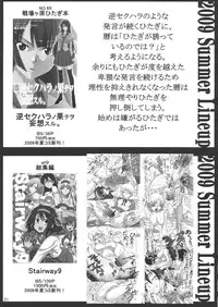 (C76) [GOLD RUSH (Suzuki Address)] Love² Hurricane!! (One Piece)