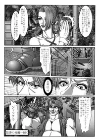 (C66) [Rippadou (Various)] BUSTY HEAVEN Eranyuu Tengoku 2 (Various)