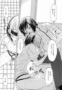 Paruko Nagashima (Chika Sekai) - Trip Dancer (Hikaru no Go)