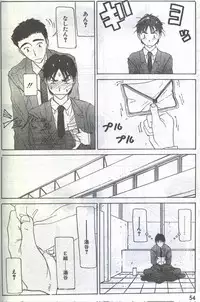 Cotton Comic 1995-04 [Incomplete]