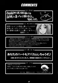 (SC42) [Nagaredamaya (Various)] DQN.GREEN (Dragon Quest of Nakedness. GREEN) (Dragon Quest)