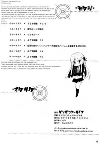 (C85) [Ninokoya (Ninoko)] Dangan Archive (Danganronpa) [English] [PhantomsJoker]