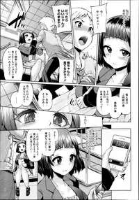 COMIC Megastore Alpha 2013-09