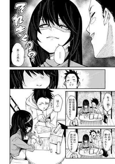 Wet Dream - Splash Girl in Your Wet Dream......