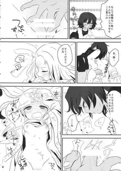 (Panzer Vor! 18) [Hiyashite Katameru (Kumasawa)] Petite chou chou (Girls und Panzer)