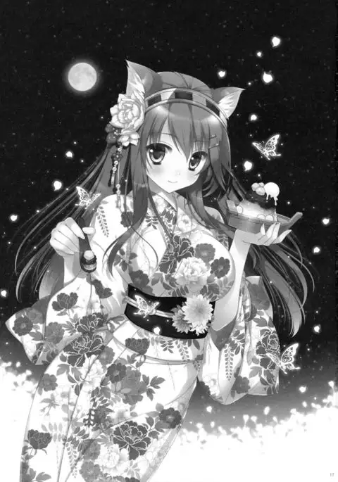 Ware, Haruna to Ofuro ni Totsunyuu su!!