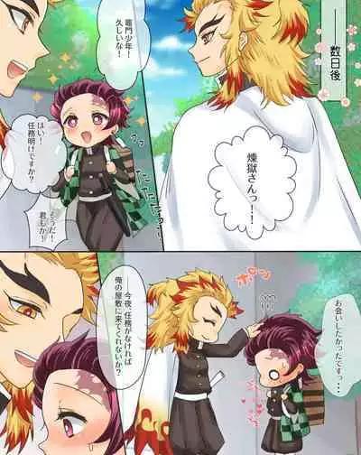 Itsunomanika Ushiro o Kaihatsu Shite Shimau Tan-chan♡