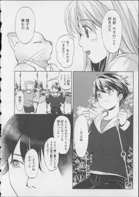 [Aida Maki] Kaikan Moist