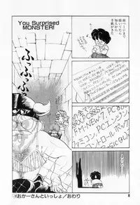 [Tekkannon Chiya] Yorimeki Chiya-chan | The Best Selection by Chiya