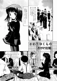 comic himedorobou 2004-01