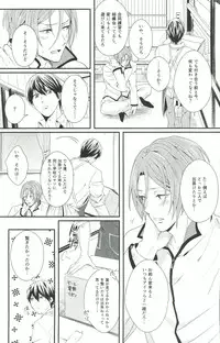 (C85) [zatta (tomose)] Snow Globe (Free!)