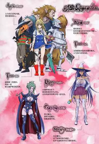 [Studio Pal (南野琴)] Other Zone 1-9+next.01-06 [中国翻訳]