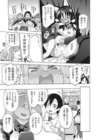 COMIC AUN 2018-01 [Digital]