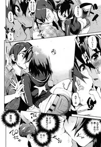 COMIC Kairakuten XTC Vol.01