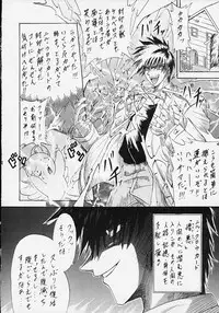 (Rabbit Company) Stale World 7-8 Remix 1-2 (Card Captor Sakura)