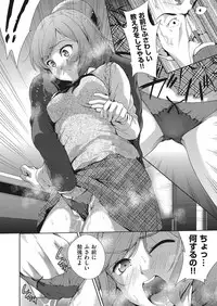 COMIC AUN 2018-01 [Digital]