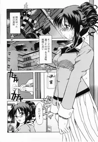 [Yokoi Rego] De De De Defrag